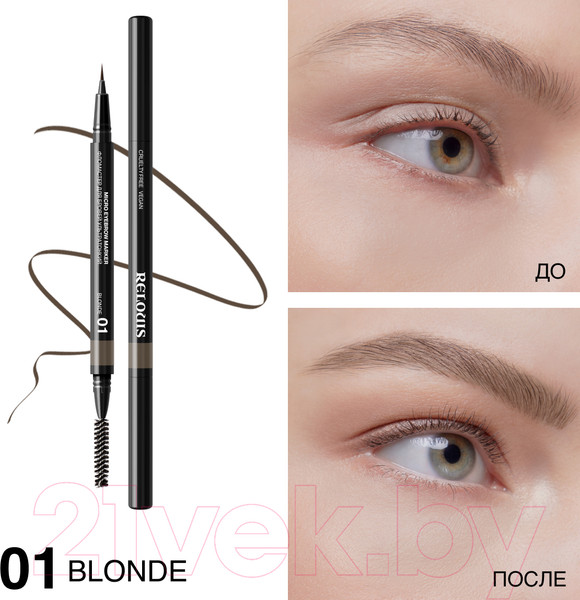 Изображение товара Фломастер для бровей Relouis Ультратонкий тон 01 Blonde