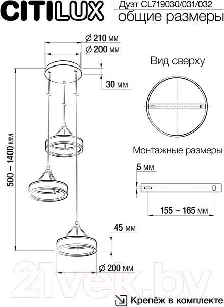 Изображение товара Люстра Citilux Дуэт CL719030