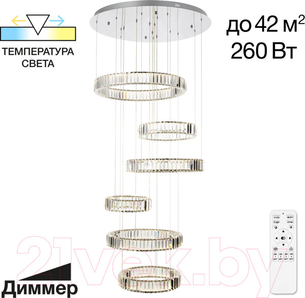 Изображение товара Люстра Citilux Чезаре CL338661