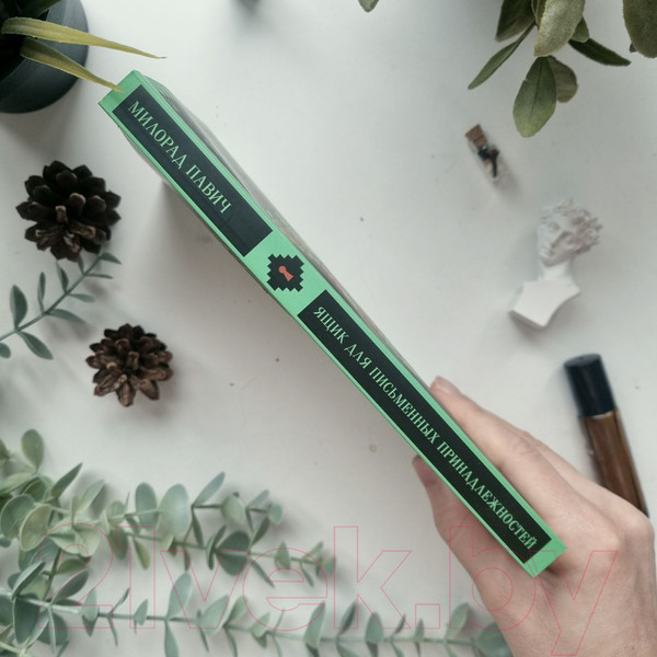 Изображение товара Книга Эксмо Ящик для письменных принадлежностей / 9785041890124 (Павич М.)