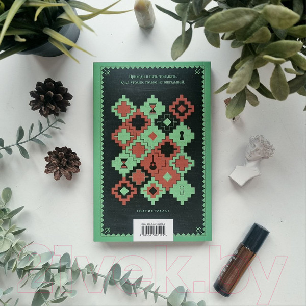 Изображение товара Книга Эксмо Ящик для письменных принадлежностей / 9785041890124 (Павич М.)