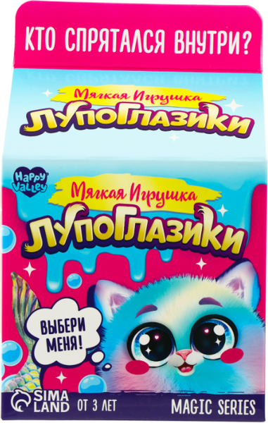 Изображение товара Мягкая игрушка Happy Valley Magic series. Лупоглазики: Хвостик / 7067287