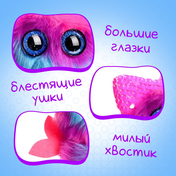 Изображение товара Мягкая игрушка Happy Valley Magic series. Лупоглазики: Хвостик / 7067287