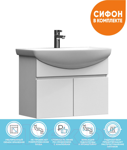 Изображение товара Тумба под умывальник Vigo Wing 700-0-2 (подвесная, белый)