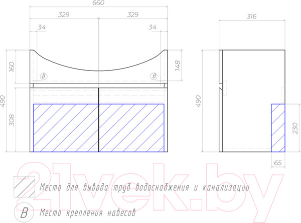 Изображение товара Тумба под умывальник Vigo Wing 700-0-2 (подвесная, белый)