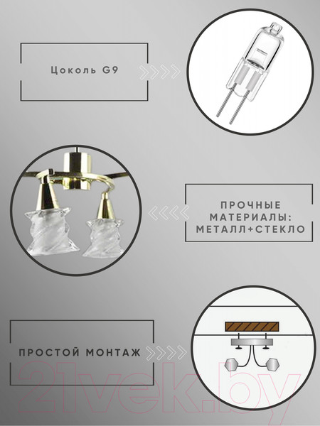 Изображение товара Люстра Aitin-Pro MS1838/4 (латунь)