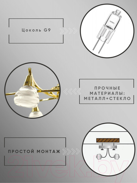 Изображение товара Люстра Aitin-Pro MS1840/6 (латунь)