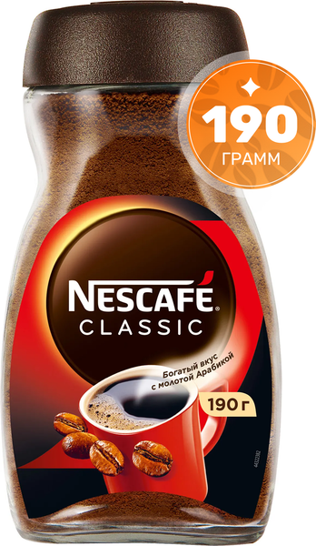 Изображение товара Кофе растворимый Nescafe Classic с добавлением молотого Стекло (190г)