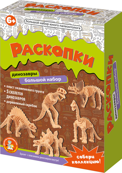 Изображение товара Набор для опытов Десятое королевство Раскопки Большой набор юного палеонтолога / 05088