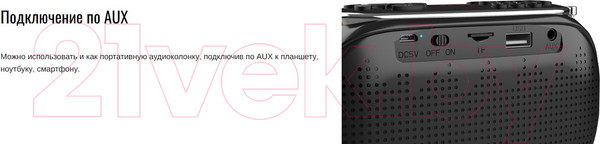 Изображение товара Радиоприемник Ritmix RPR-008 (черный)