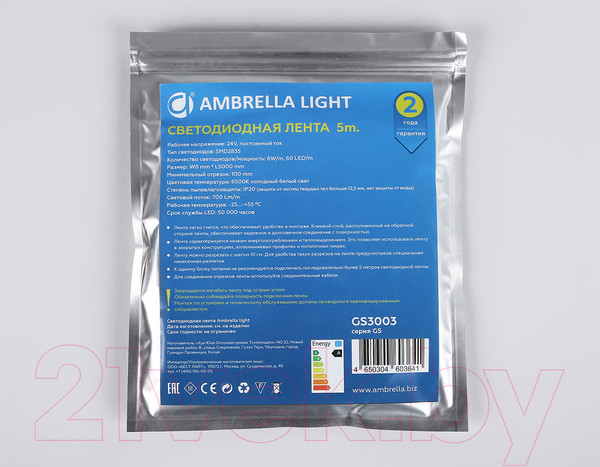 Изображение товара Светодиодная лента Ambrella 2835 60Led 6W 6500K / GS3003