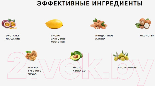 Изображение товара Крем для тела Letique Манго-Маракуйя (200мл)