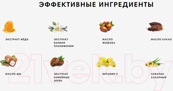 Изображение товара Крем для тела Letique Суфле Vanilla Ecstasy (200мл)