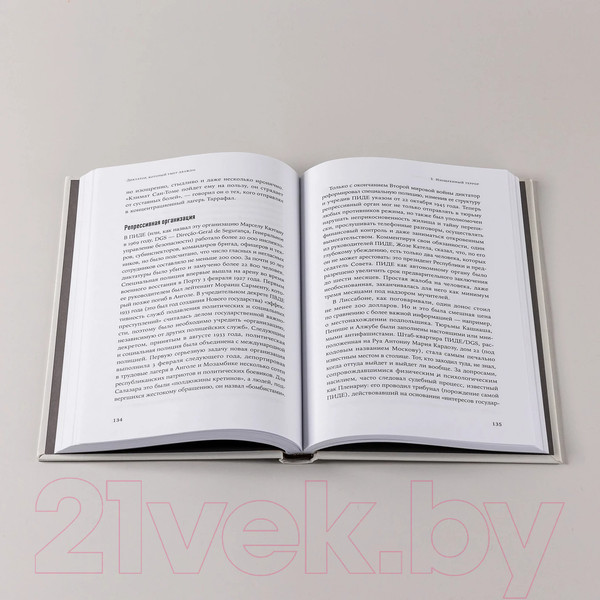 Изображение товара Книга Альпина Диктатор, который умер дважды / 9785961487817 (Феррари М.)
