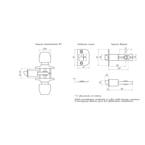 Изображение товара Ручка дверная Нора-М ЗР1-05 (матовый никель)