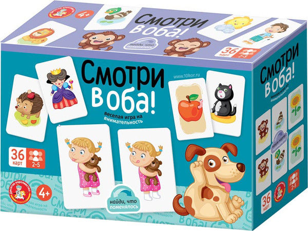 Изображение товара Настольная игра Десятое королевство Смотри в оба / 04764