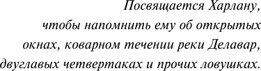 Изображение товара Книга АСТ Ночные крылья, мягкая обложка (Силверберг Роберт)