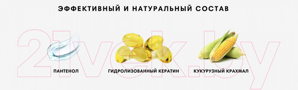 Изображение товара Шампунь для волос Letique Восстанавливающий для поврежденных волос (250мл)