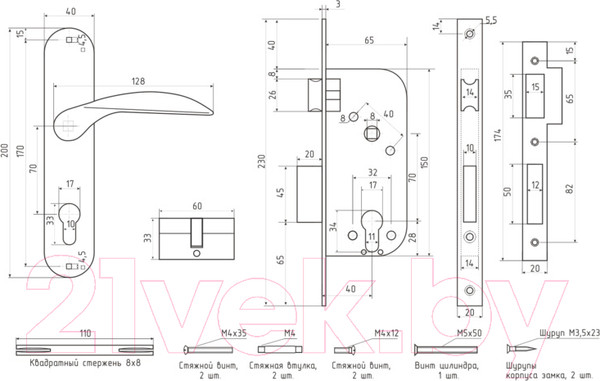 Изображение товара Замок врезной Нора-М N94-70 Л (хром)