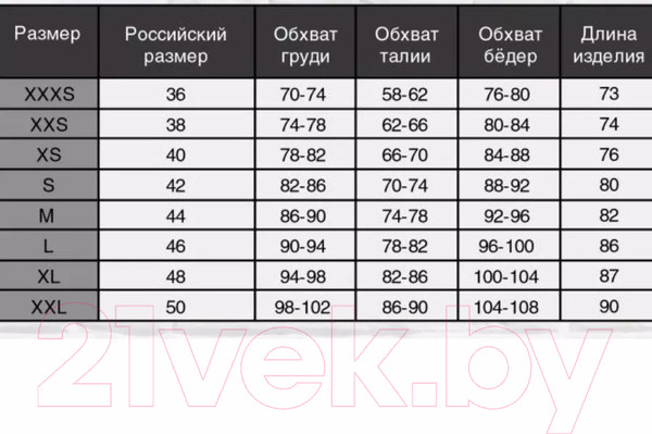 Изображение товара Трико для единоборств BoyBo Profi Gerb BT30 (4XL, синий)