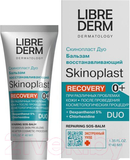 Изображение товара Бальзам для тела Librederm Skinoplast Duo восстанавливающий (40мл)