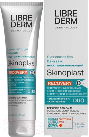 Изображение товара Бальзам для тела Librederm Skinoplast Duo восстанавливающий (100мл)