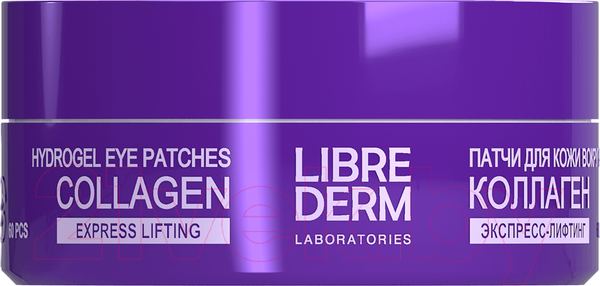 Изображение товара Патчи под глаза Librederm Коллаген Экспресс-лифтинг (60шт)