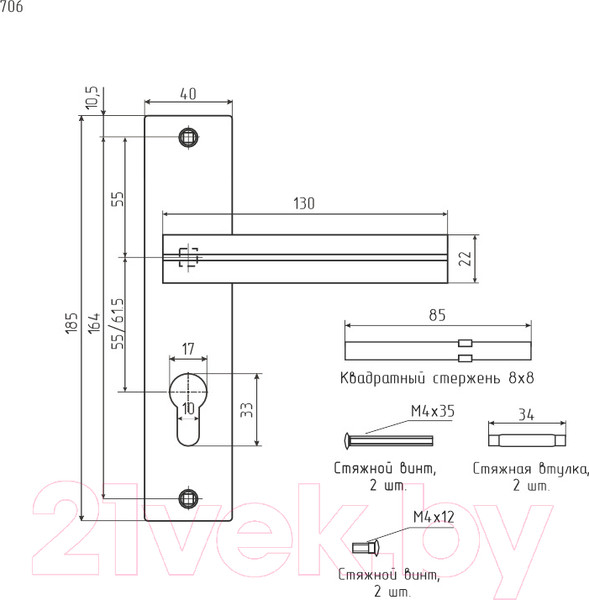 Изображение товара Ручка дверная Нора-М 706К-61.5мм (хром)
