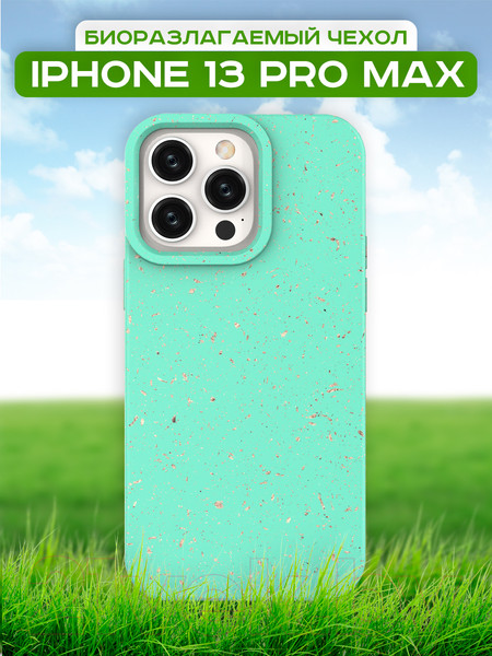 Изображение товара Чехол-накладка Case Recycle для iPhone 13 Pro Max (мятный матовый)