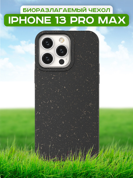Изображение товара Чехол-накладка Case Recycle для iPhone 13 Pro Max (черный матовый)