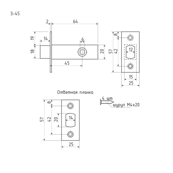 Изображение товара Защелка врезная Нора-М З-45 под фиксатор (матовый кофе)