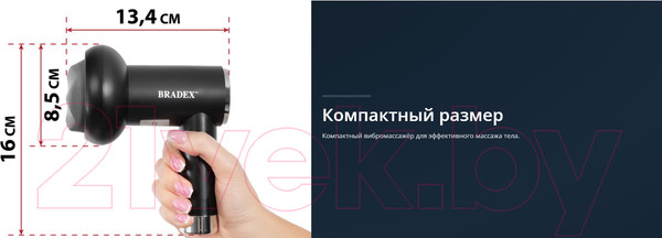 Изображение товара Массажер электронный Bradex Смарт / KZ 1428 (черный)