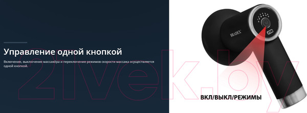 Изображение товара Массажер электронный Bradex Смарт / KZ 1428 (черный)