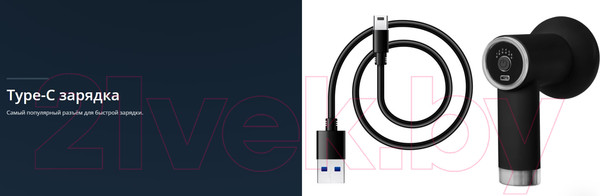 Изображение товара Массажер электронный Bradex Смарт / KZ 1428 (черный)