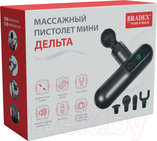 Изображение товара Массажный пистолет Bradex Мини Дельта / KZ 1425 (4 насадки)