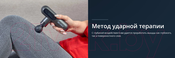 Изображение товара Массажный пистолет Bradex Мини Дельта / KZ 1425 (4 насадки)