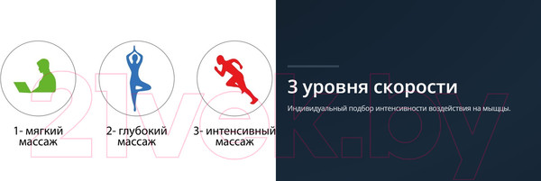 Изображение товара Массажный пистолет Bradex Мини Дельта / KZ 1425 (4 насадки)