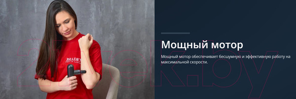 Изображение товара Массажный пистолет Bradex Мини Дельта / KZ 1425 (4 насадки)