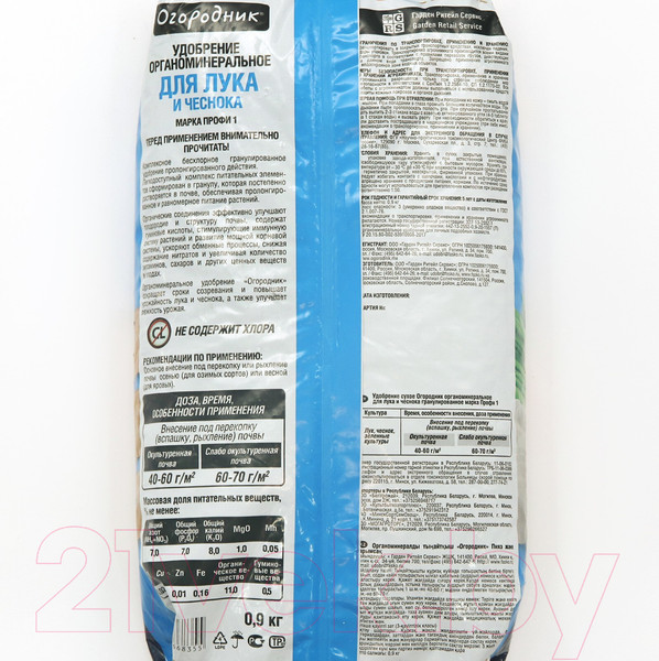 Изображение товара Удобрение Огородник Для лука и чеснока органоминеральное (900г)