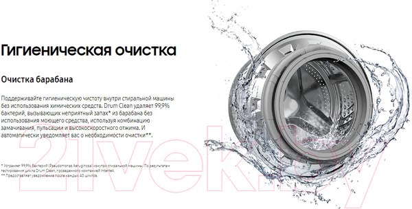 Изображение товара Стиральная машина Samsung WW80AGAS21AXLP