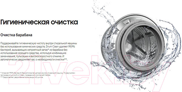 Изображение товара Стиральная машина Samsung WW80AGAS21AELP
