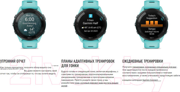 Изображение товара Умные часы Garmin Forerunner 265 46mm / 010-02810-10 (черный)