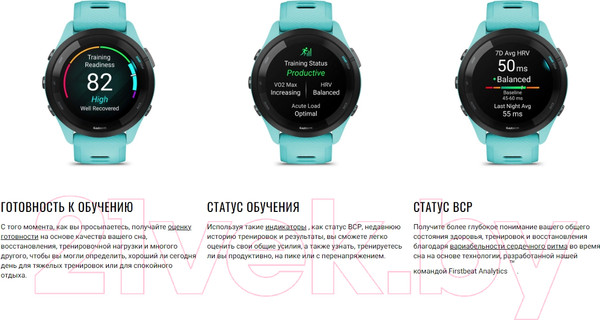 Изображение товара Умные часы Garmin Forerunner 265 46mm / 010-02810-10 (черный)