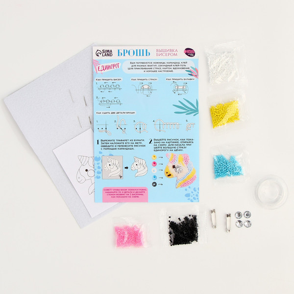 Изображение товара Набор для создания украшений Школа талантов Вышивка бисером. Брошь. Сказочный единорог / 9500166