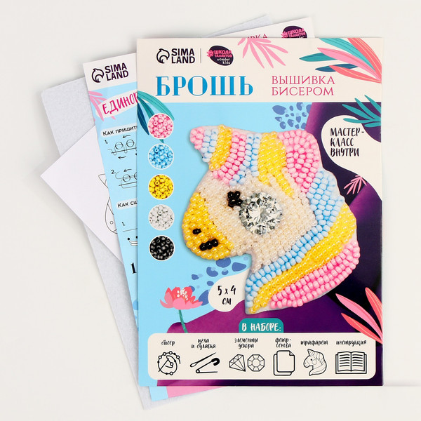 Изображение товара Набор для создания украшений Школа талантов Вышивка бисером. Брошь. Сказочный единорог / 9500166