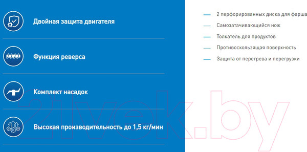 Изображение товара Мясорубка электрическая Making Oasis Everywhere MG-LK1