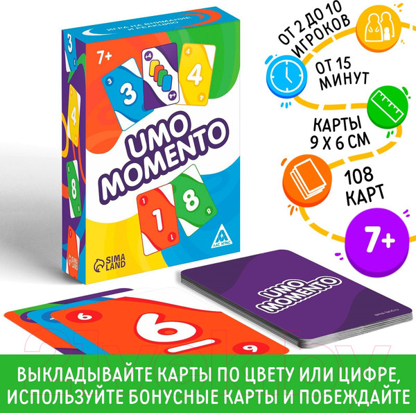 Изображение товара Настольная игра Лас Играс Umo Momento / 5490021