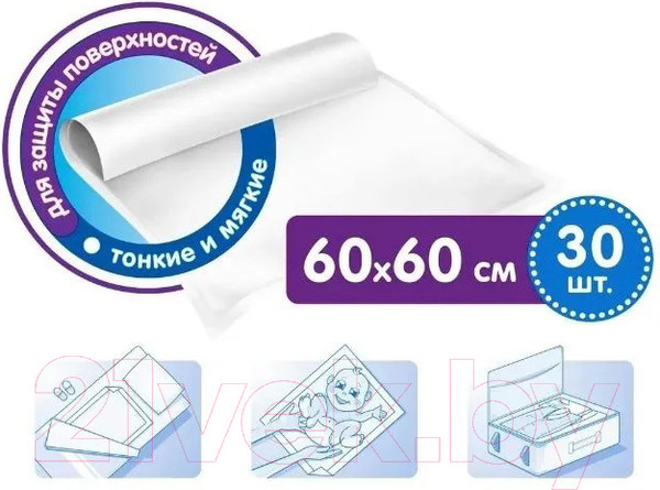 Изображение товара Набор пеленок одноразовых впитывающих Helen Harper Basic 60x60 (30шт)