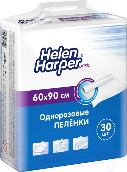 Изображение товара Набор пеленок одноразовых детских Helen Harper Basic 60x90 (30шт)