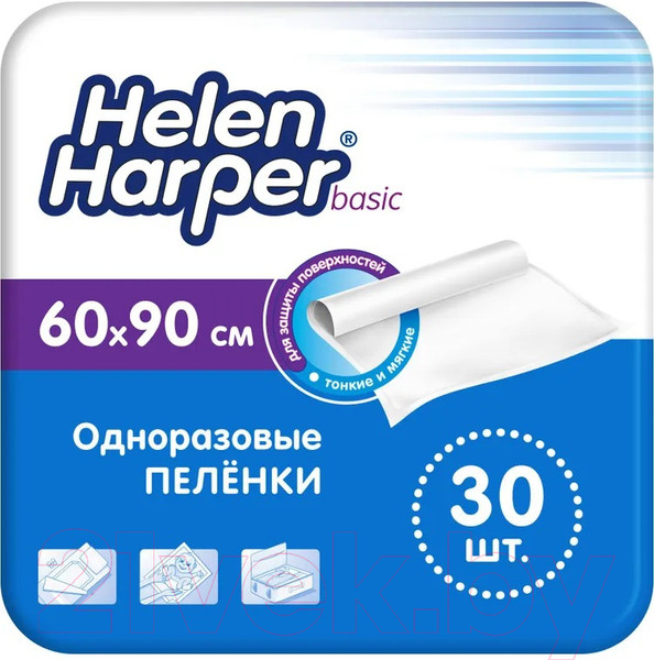 Изображение товара Набор пеленок одноразовых детских Helen Harper Basic 60x90 (30шт)
